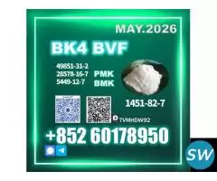 genuine supplier 1451-82-7 bk