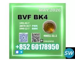 efficient logistics 49851-31-2 , 1451-82-7