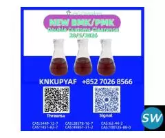 Combined sourcing 5449-12-7 and 28578-16-7