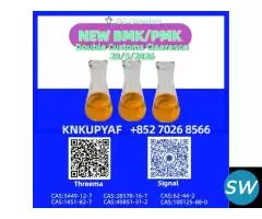 28578-16-7 integrated with 5449-12-7