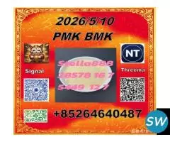 Optimized Freight Movement 28578-16-7