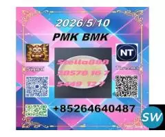 Combined good product 28578-16-7 or  5449-12-7