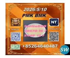 Combined good product 28578-16-7 or  5449-12-7