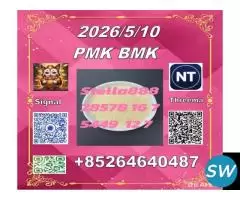 NT  28578-16-7 or  5449-12-7,49851-31-2
