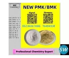 Small factory. Big speed 28578-16-7 5449-12-7