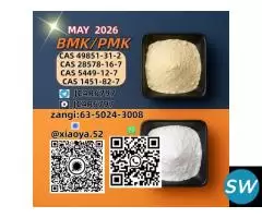 28578-16-7 backed by  5449-12-7 reserves