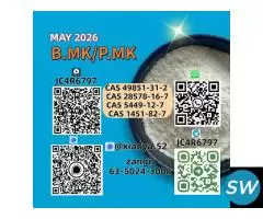 28578-16-7 , 5449-12-7,  1451-82-7 In Stock