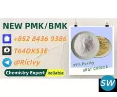 Protect your bestsellers 28578-16-7 5449-12-7