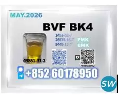 direct source 49851-31-2,1451-82-7