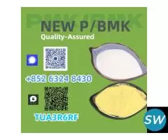 Secure receipt assured 28578-16-7 5449-12-7
