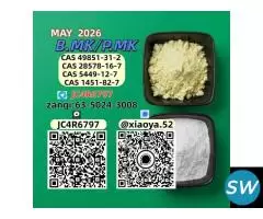 deliver safely 28578-16-7 by 5449-12-7