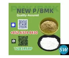 Swift, superior, safe 28578-16-7 5449-12-7