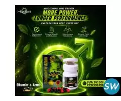 Herbal Vitality Care for Strong Men
