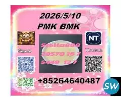 Stella pro:28578-16-7 S:5449-12-7