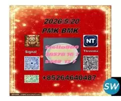 integrated  NS:28578-16-7 NS: 1451-82-7