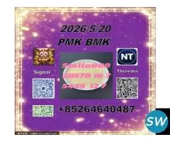 All product NS:28578-16-7 NS: 1451-82-7