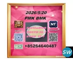 Besure quality NS:28578-16-7 AS: 5449-12-7