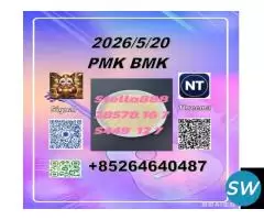 worldwide NS:28578-16-7 NS: 20320-59-6
