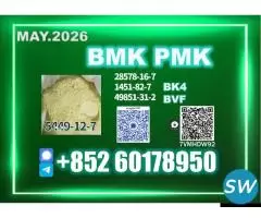 Top grade 5449-12-7,28578-16-7