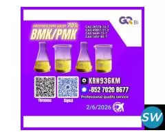 28578-16-7  200 usd