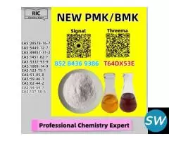Proven Reliable Supplier 28578-16-7 5449-12-7