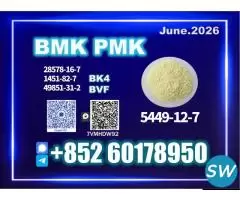 Timely arrival 5449-12-7,28578-16-7