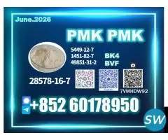 Stable 28578-16-7,5449-12-7