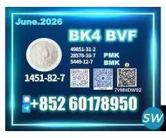 High-standard 1451-82-7,49851-31-2