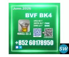 Competitive b.v.f 49851-31-2, 1451-82-7