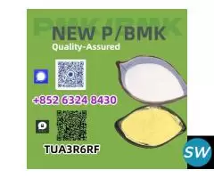 Premium Quality Factory 28578-16-7 5449-12-7