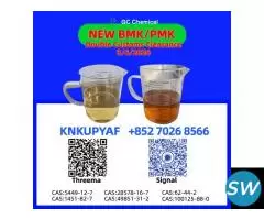 Combined sourcing 28578-16-7 5449-12-7