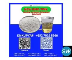 Responsive distribution 28578-16-7 5449-12-7