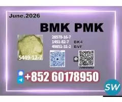 Guaranteed 5449-12-7,28578-16-7