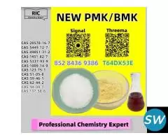 New batch dispatched 28578-16-7 5449-12-7