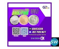 sell-28578-16-7