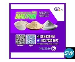 buy-28578-16-7 、49851-31-2