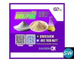 sell-:5449-12-7 、1451-82-7