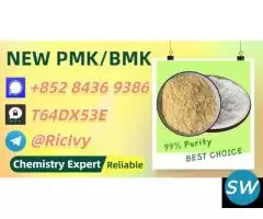 Updated batch delivered 28578-16-7 5449-12-7