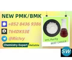 New batch en route 28578-16-7 5449-12-7