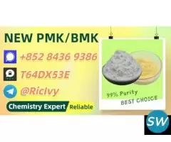 Latest batch leaving now 28578-16-7 5449-12-7