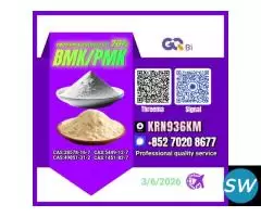 28578-16-7  get cheaper