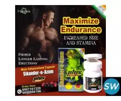 Sikander-e-Azam Plus Capsules