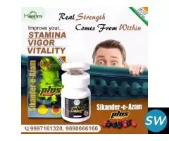 Real Strength Comes From Within