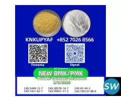 Controlled distribution 28578-16-7 5449-12-7