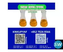 shipment routing 28578-16-7 5449-12-7