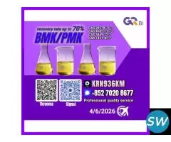 Worldwide Chemical Solutions  5449-12-7 28578-16-7