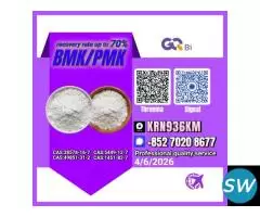Consistent Product Quality 28578-16-7