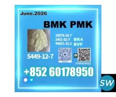 reputable 5449-12-7,28578-16-7