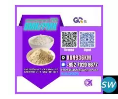 Excellence in Chemical Trade 28578-16-7