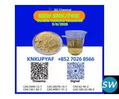 Joint management  28578-16-7 1451-82-7